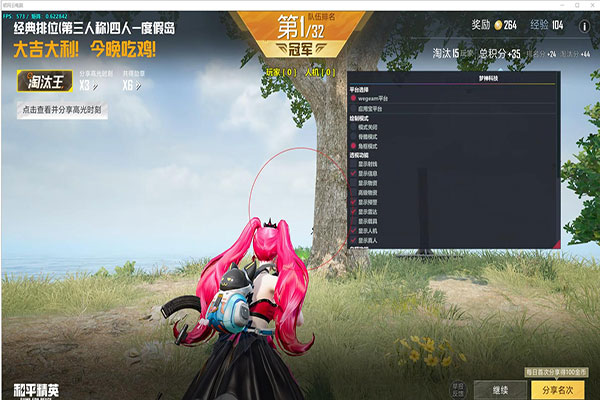 CF枪枪爆头辅助透视自瞄效果